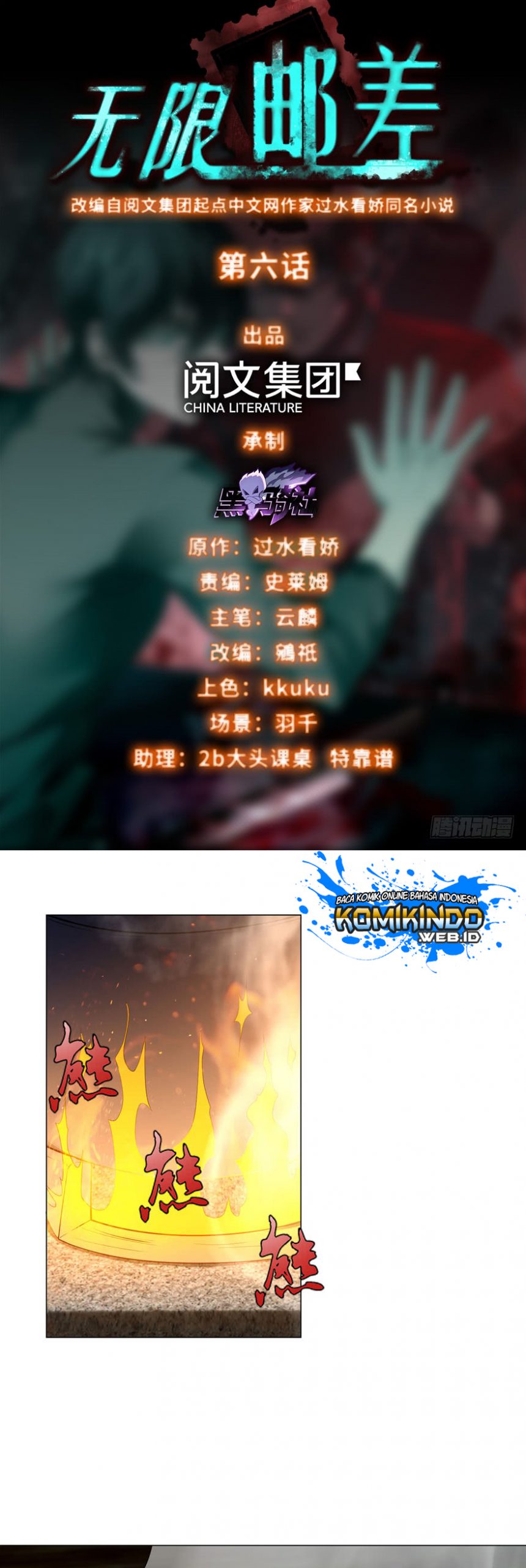 Infinity Mailman Chapter 06 Bahasa Indonesia